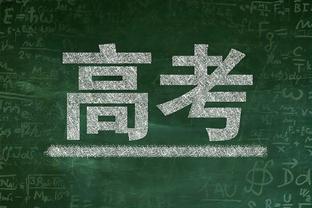 首节出色！大洛佩斯三分8中5拿下15分6板 首节三分5中4射下12分